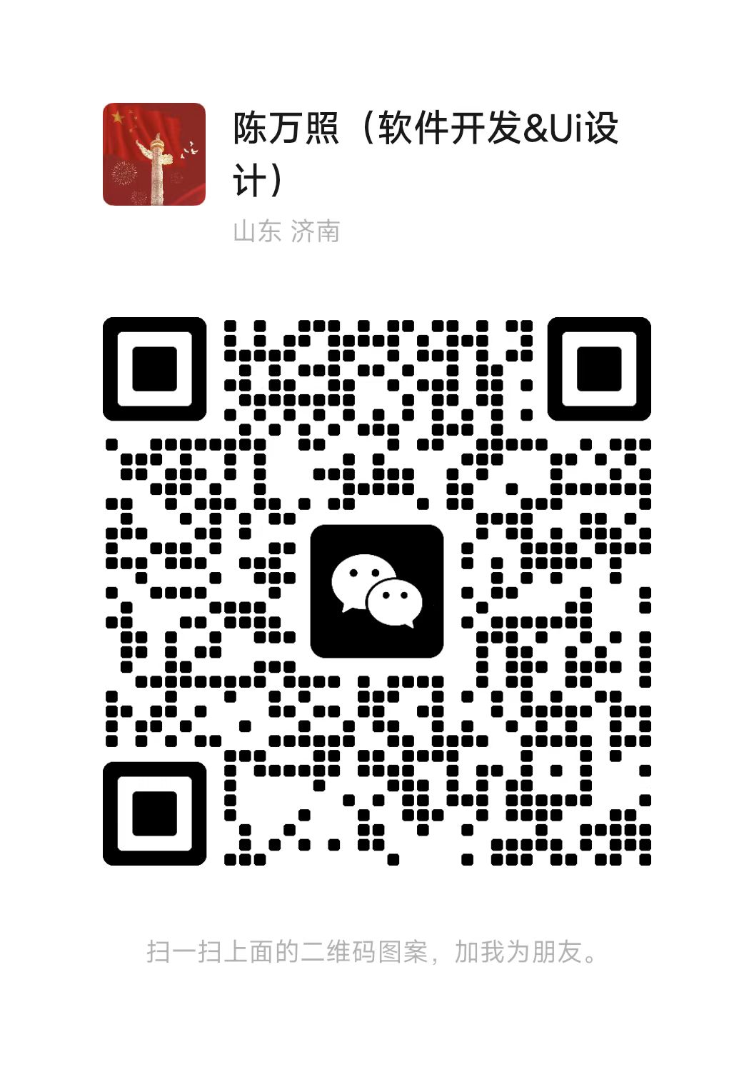 微信号：Tel_18560000860